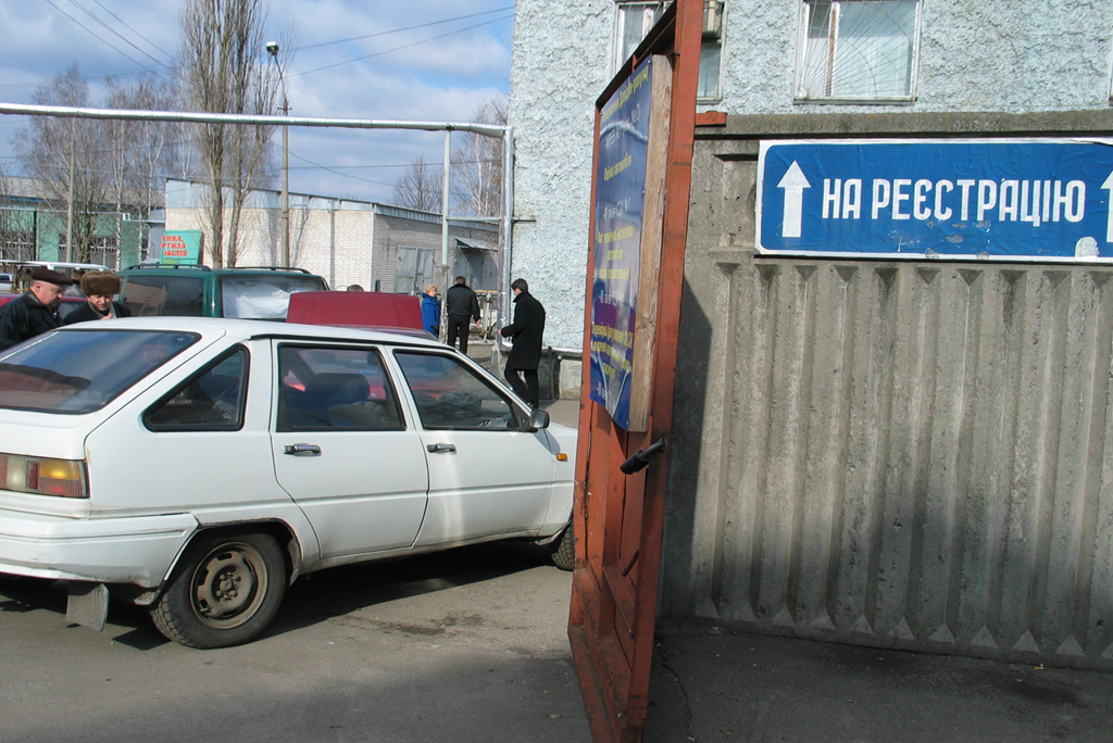 Постановою Кабінету міністрів України №243 від 3 квітня 2013 року було внесено зміни до «Порядку здійснення оптової та роздрібної торгівлі ТЗ», затверджений постановою №1200 від 11