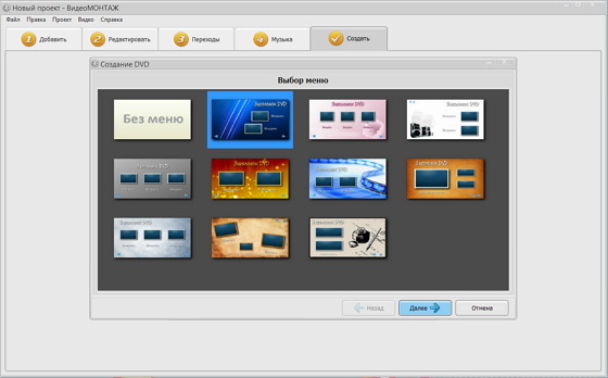 Навчання здійснюється через детальний онлайн підручник