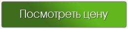 Дерев'яні будинки є вдалим рішенням, так як вони мають відмінну теплоізоляцію і естетичний зовнішній вигляд, що дозволить Вам отримувати постійне задоволення від проживання