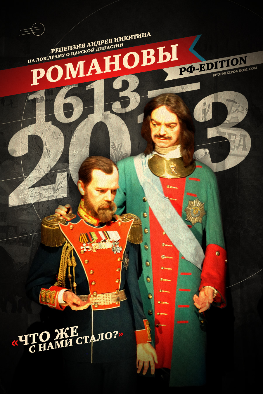 Я подивився всі серії і планую з цього приводу широко висловитися