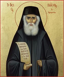 На якийсь час він припинив поминати Вселенського патріарха Афінагора через його небезпечних дій щодо зближення з римо-католиками