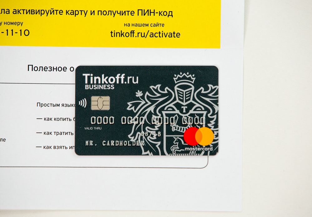 З неї ж можна знімати гроші, але з цим треба бути акуратним, про це нижче