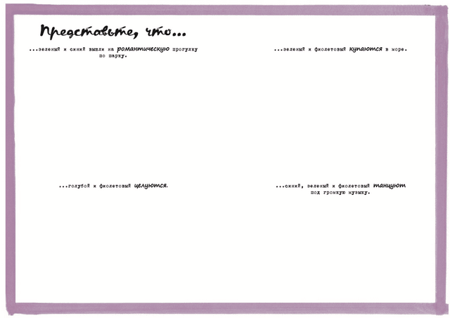Відчуйте свободу рухів, легкість мазків і радість від процесу