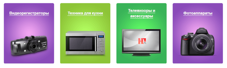 Що можна купити на Юлмарт