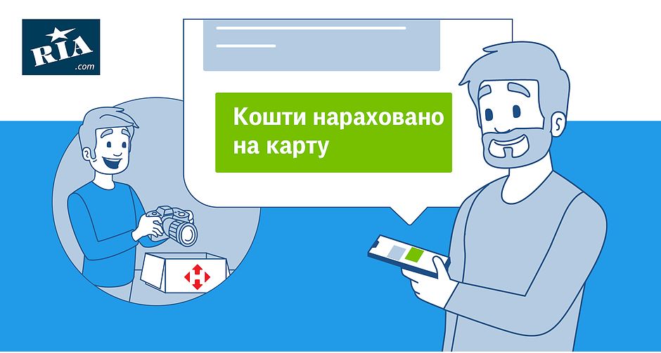 Найменший попит на: інвесторів - 7 вакансій;  музикантів і спортсменів - по 5 пропозицій;  моряків - лише одне речення