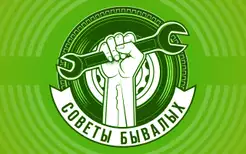 Матеріали по темі