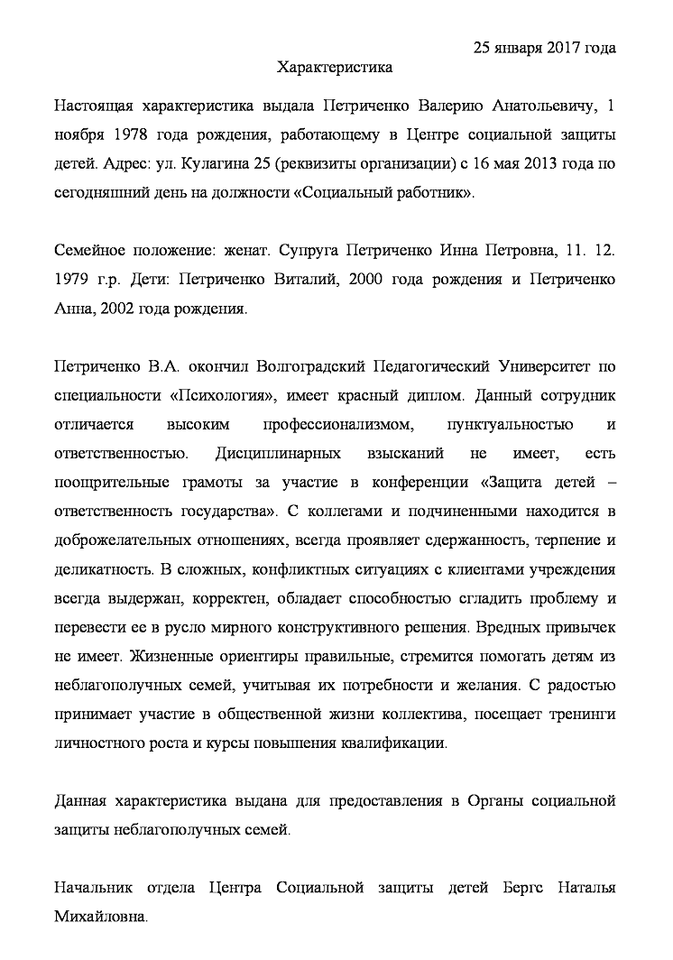 Джерело: https://finkontrol