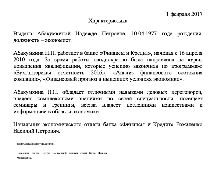 Джерело: https://finkontrol