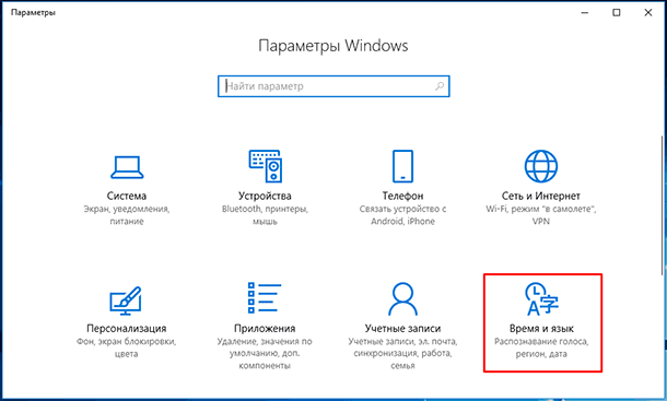 Ak potrebujete pridať iný jazyk, kliknutím na položku Windows + I otvorte okno Možnosti a potom kliknite na položku Čas a jazyk