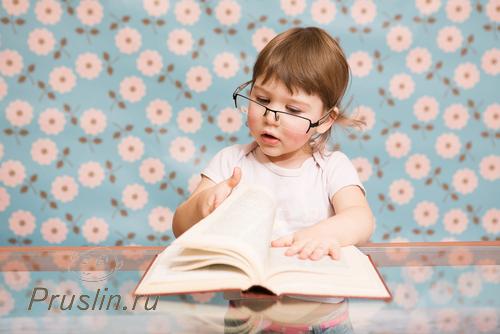 Читання покращує пам'ять, і з часом стає все легше робити уроки, тому що інформація з підручників запам'ятовується краще