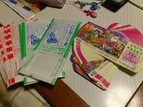 Лотерейний квиток - бажаний подарунок на Новий рік в Японії