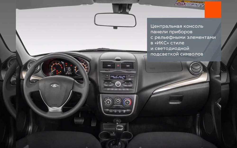 АВТОВАЗ опублікував перші фотографії салону спортседана Lada Vesta Sport, який буде представлений на автосалоні в Москві через тиждень