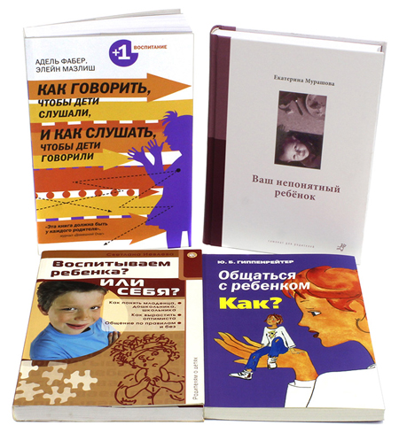 Почуття дітей, особливості поведінки, всілякі фобії - ці книги допоможуть знайти з дитиною спільну мову