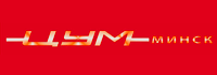 ЦУМ Мінськ   Інтернет-магазин «ЦУМ Мінськ» займається продажем побутової техніки та радіоелектроніки в місті Мінську і Мінській області