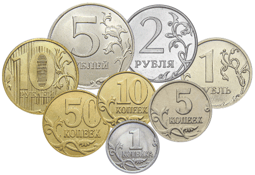 Зараз в Росії в обороті 8 номіналів регулярних монет: 1, 5, 10, 50 копійок і 1, 2, 5 і 10 рублів