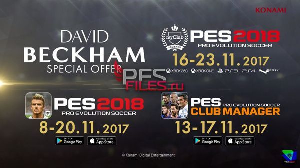 PES 2018 David Beckham Legends vol