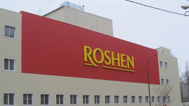 13 грудня 2017, 16:35 Переглядів:   Фабрика Roshen