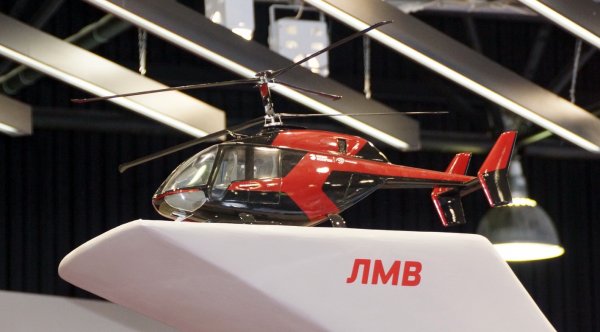Йдеться про новітню моделі безпілотного вертольота