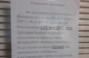 30 травня 2015 року, 1:43 Переглядів:   У Севастополі квитки на автобус продають після пред'явлення паспорта / Крим