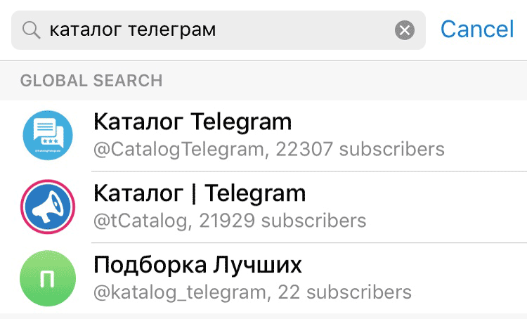 Спробуйте, наприклад, ввести в пошуковому рядку «каталог телеграм» - ви побачите кілька абсолютно неякісних каталогів і всього два великих, хоча насправді великих багато:
