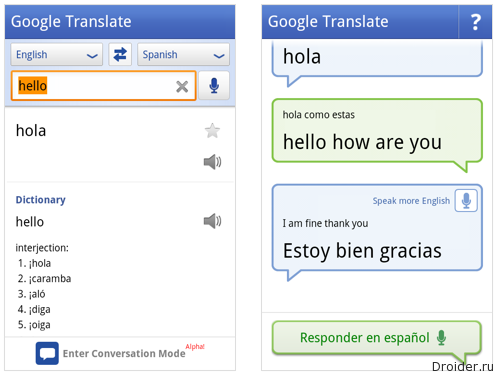 Google Translate,
