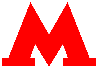 Чи не силкуючись миритися з таким неподобством, Тема скористався масштабним дослідженням історії логотипу метрополітену Костянтина Коновалова та стандартизував логотип у вигляді палаючої червоною літери «М»