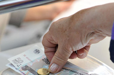 30 вересня 2015 року, 9:47 Переглядів:   У РФ можуть знову вилучити пенсії з фонду